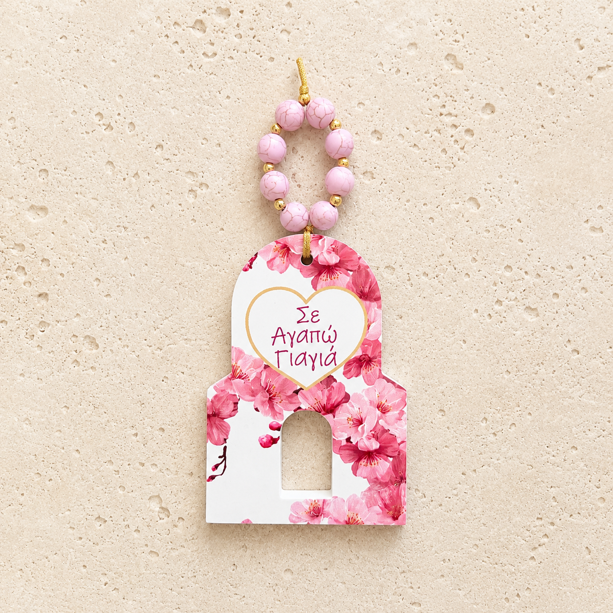 Pink Ceramic Church Ornament “I Love You Yayia”