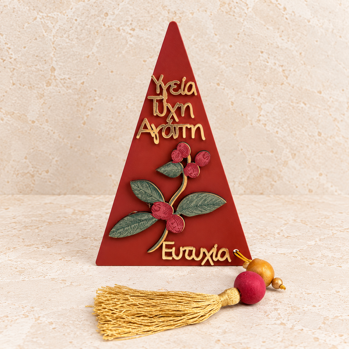 Wooden Christmas Tree Ornament