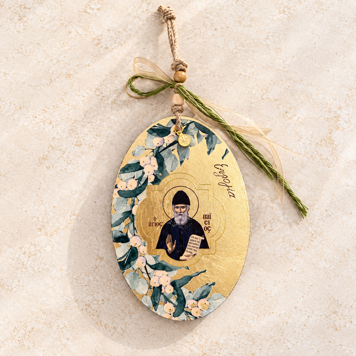 18K Gold-Painted Ceramic Icon – Saint Paisios