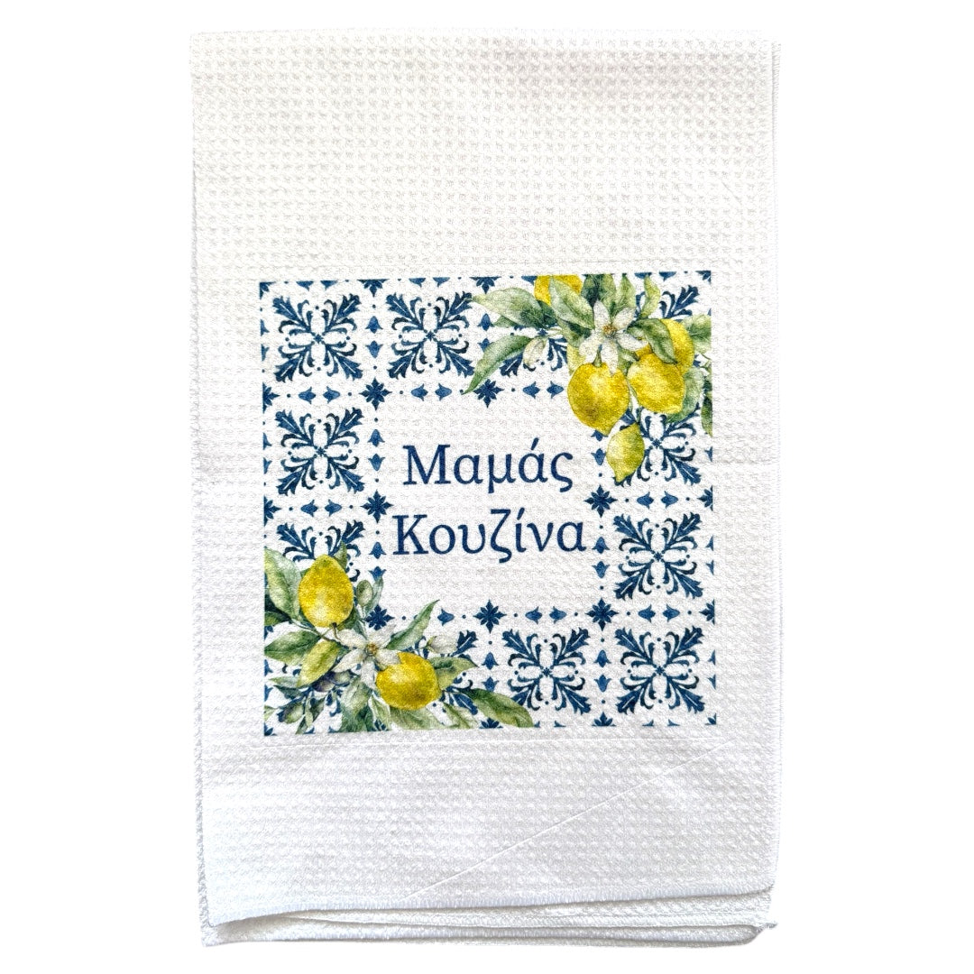 Mamas Kouzina Lemons Tea Towel
