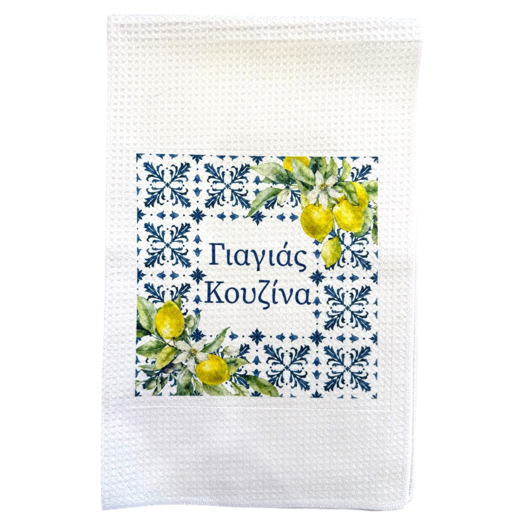 Yiayias Kouzina Lemons Tea Towel
