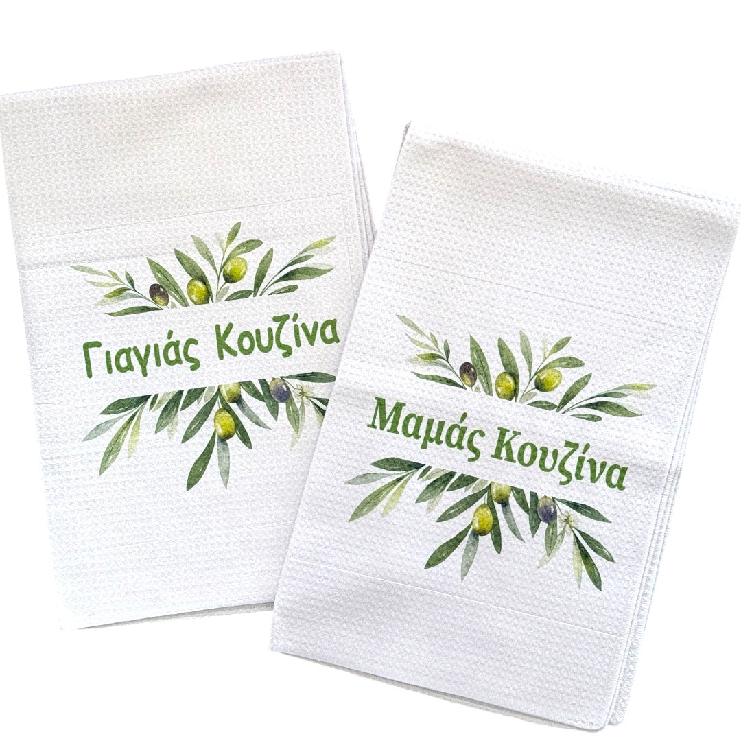 Yiayia & Mamas Kouzina Olive Tea Towel - Two Options