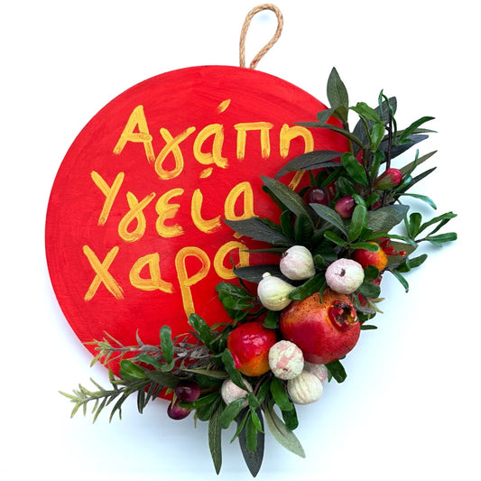 "Love, Health, Joy" Wooden Plaque