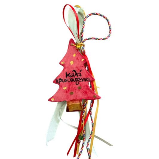 Καλά Χριστούγεννα "Merry Christmas" Ceramic Tree Ornament
