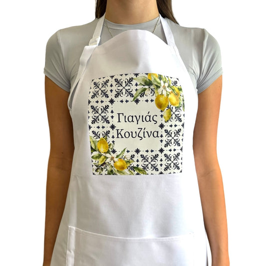 Yiayias Kouzina Lemons Apron