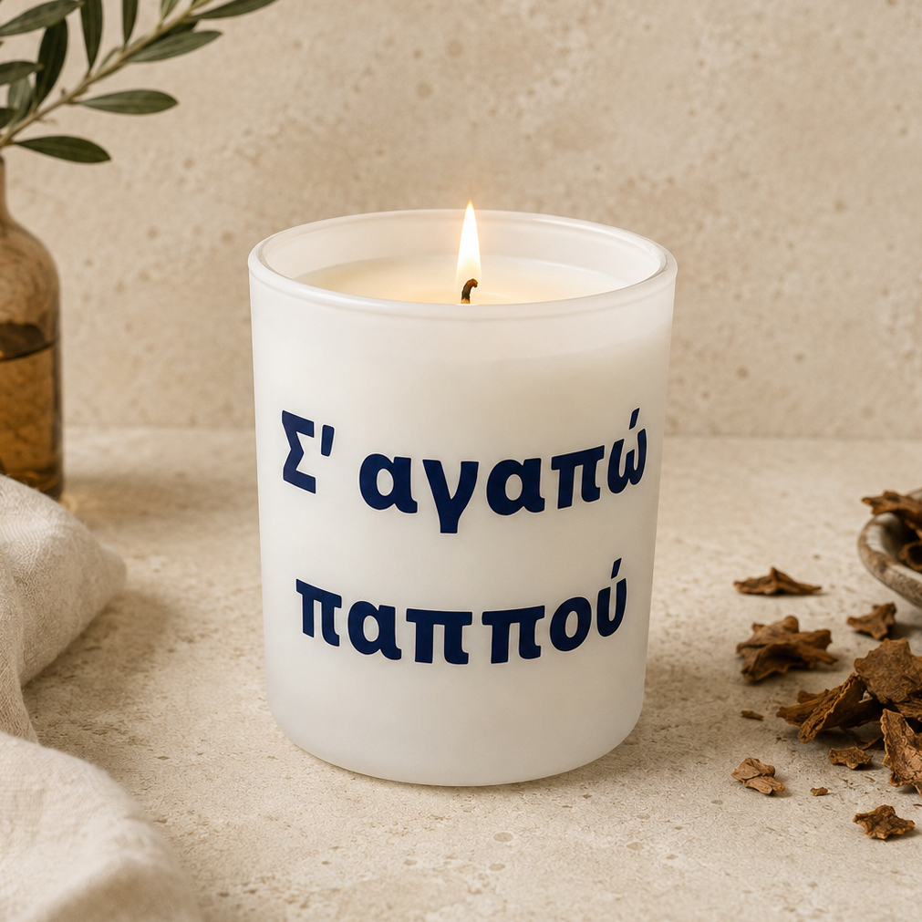 I Love You Grandpa Bergamot Tobacco Soy Wax Candle