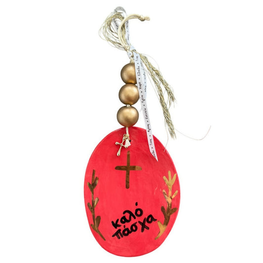 Kalo Pasqa Red Egg Ceramic Ornament