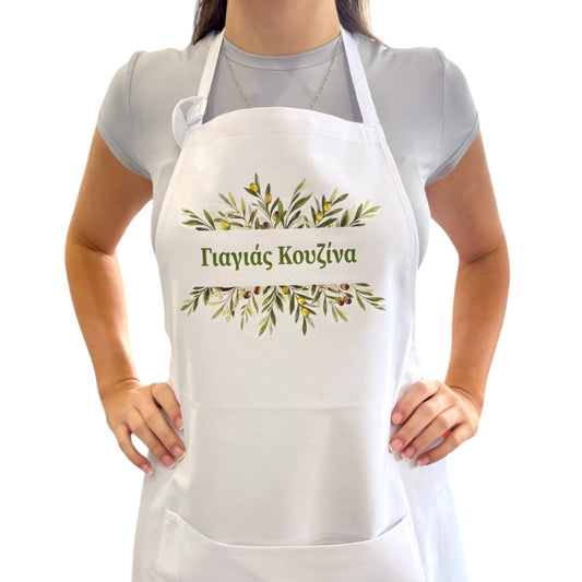 Yiayias Kouzina Olive Apron