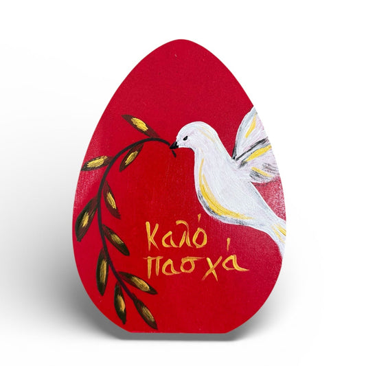 Kalo Pasqa (Happy Easter) Dove Wooden Egg