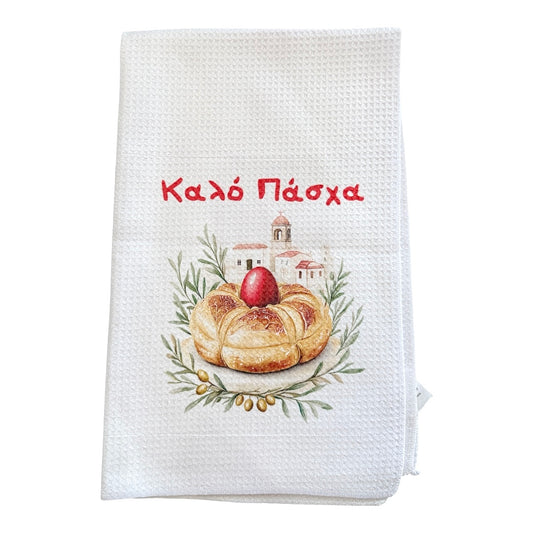 Kalo Pasqa (Happy Easter) Tea Towel