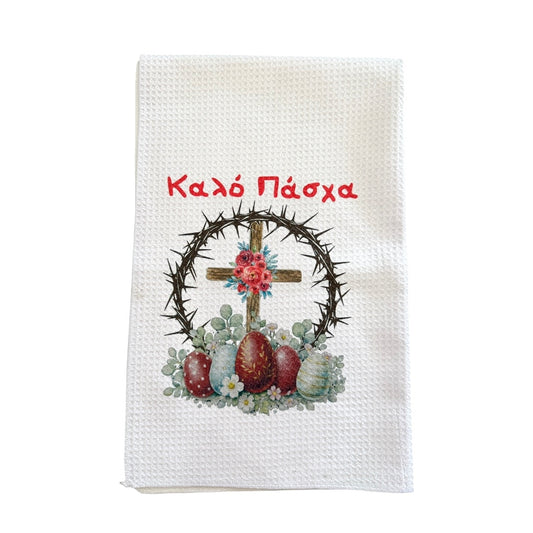 Kalo Pasqa (Happy Easter) Tea Towel