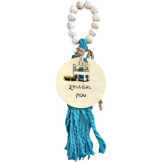 Spitaki Mou Ceramic Wall-Art ~ Turquoise Tassel