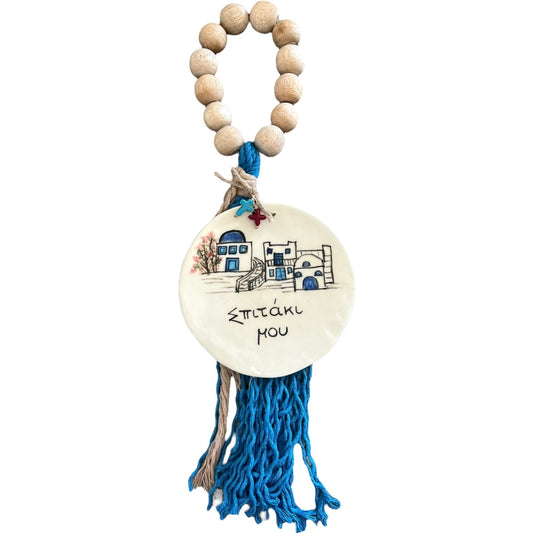 Spitaki Mou Ceramic Wall-Art ~ Blue Tassel