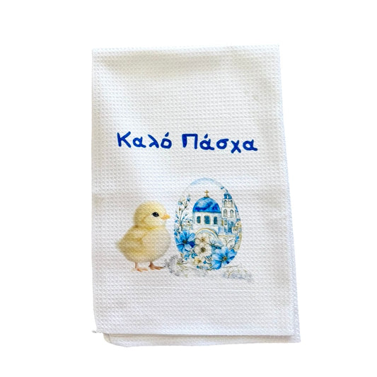 Kalo Pasqa (Happy Easter) Tea Towel