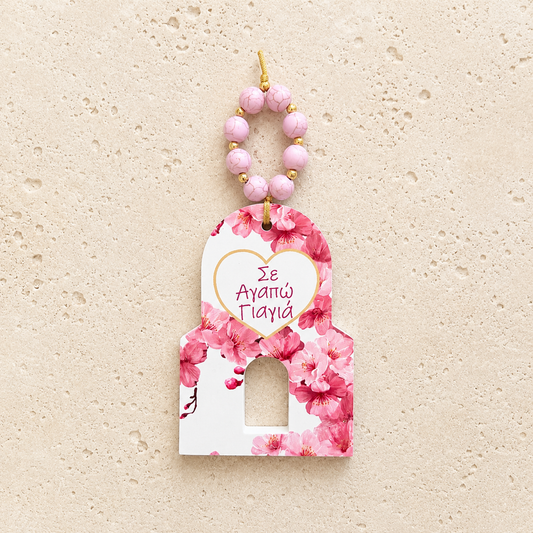 Pink Ceramic Church Ornament “I Love You Yayia”