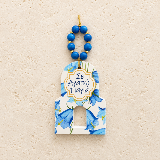 Blue Ceramic Church Ornament - “I Love You Grandmother”