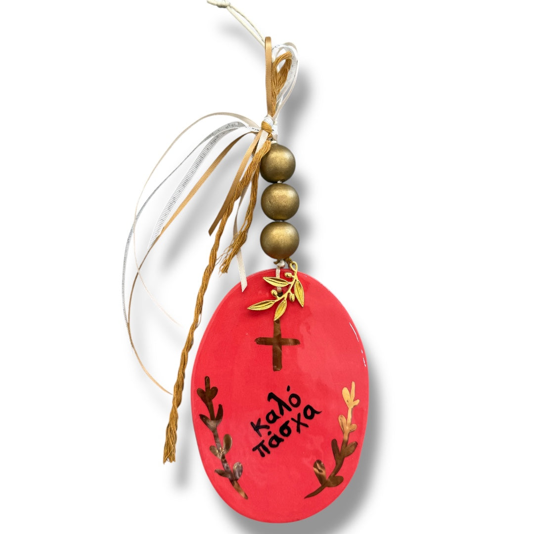 Kalo Pasqa Red Egg Handmade Ceramic Ornament