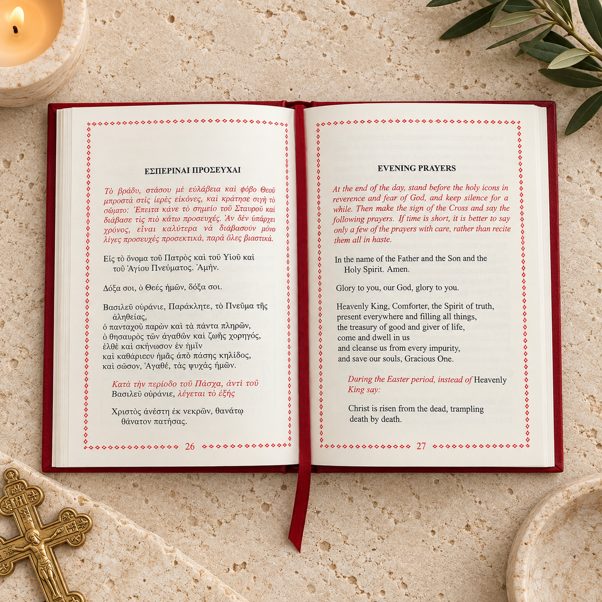 Book Of Prayers