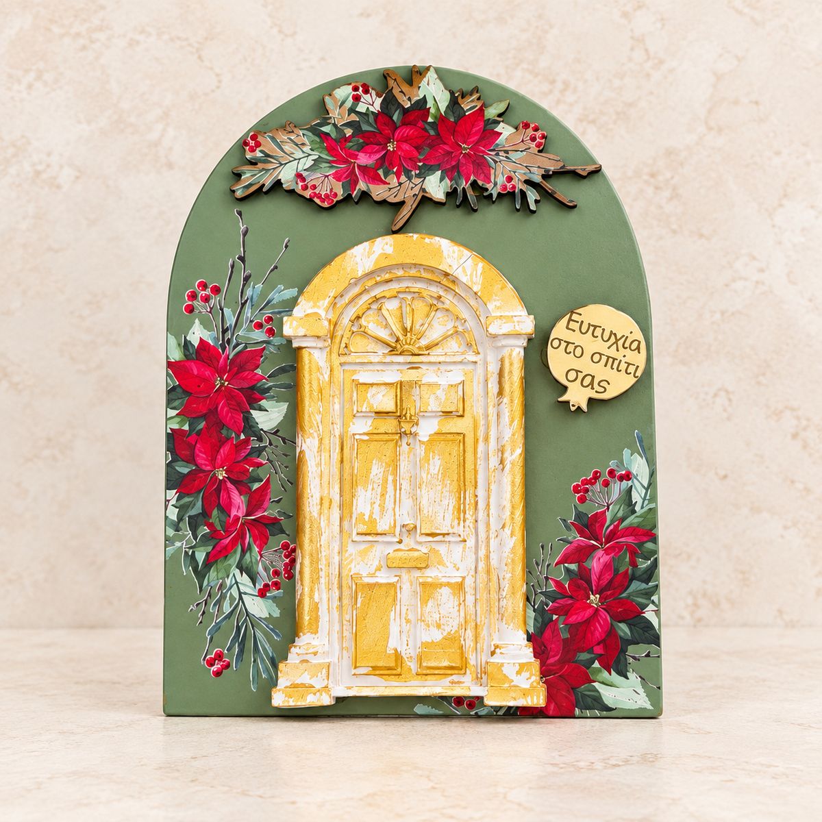 Wooden Festive Door Ornament