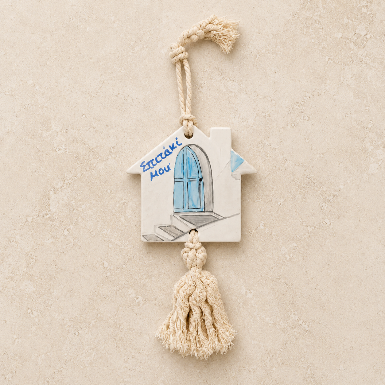 Spitaki Mou Wooden House Ornament