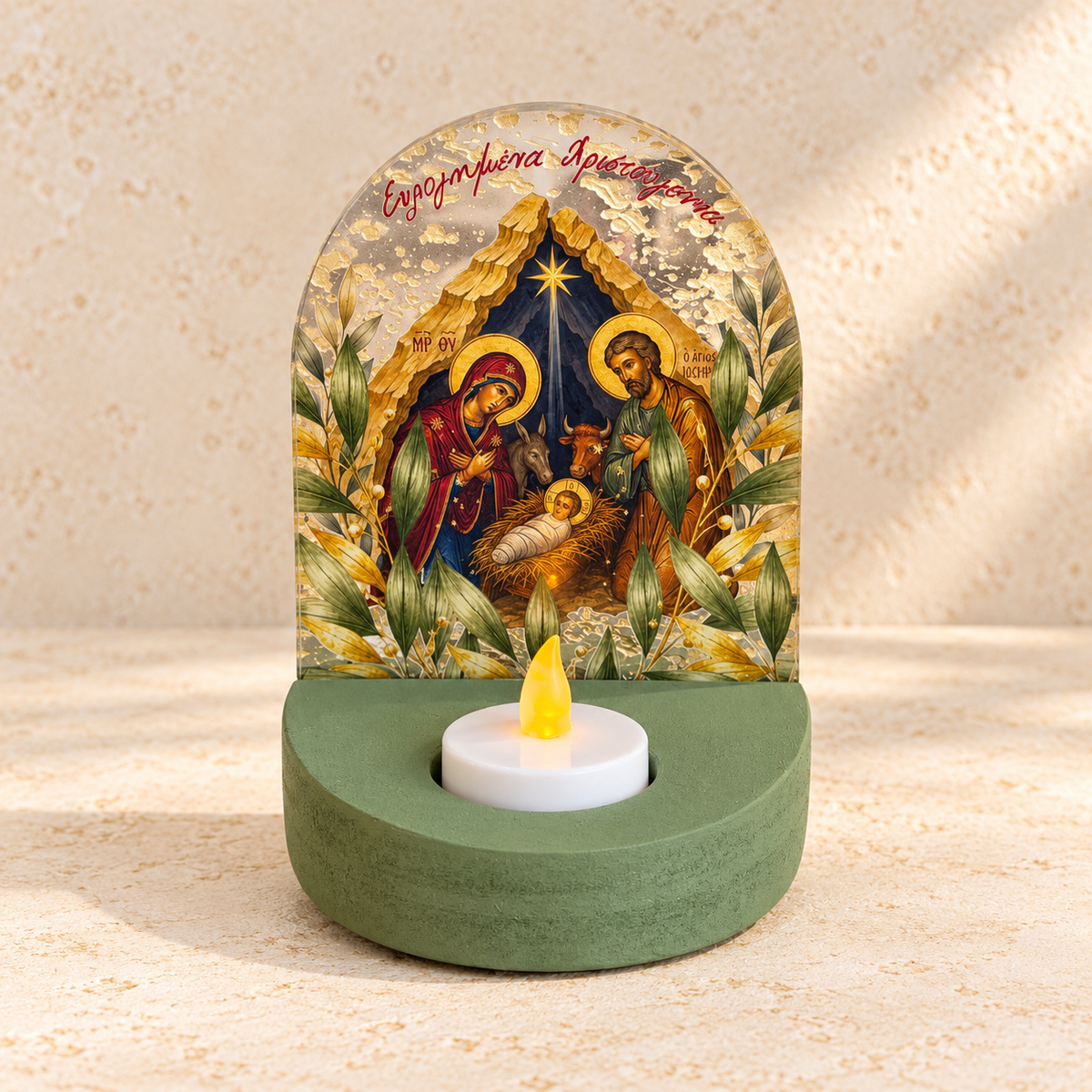 Christmas Nativity Icon Altar