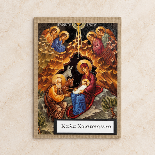 Merry Christmas Nativity Icon Card