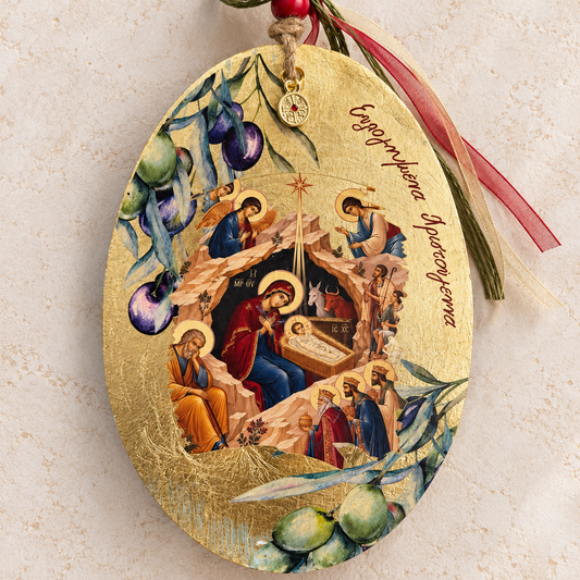 18K Gold-Painted Christmas Nativity Ceramic Ornament