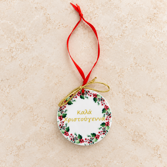 Greek Merry Christmas Ceramic Ornament