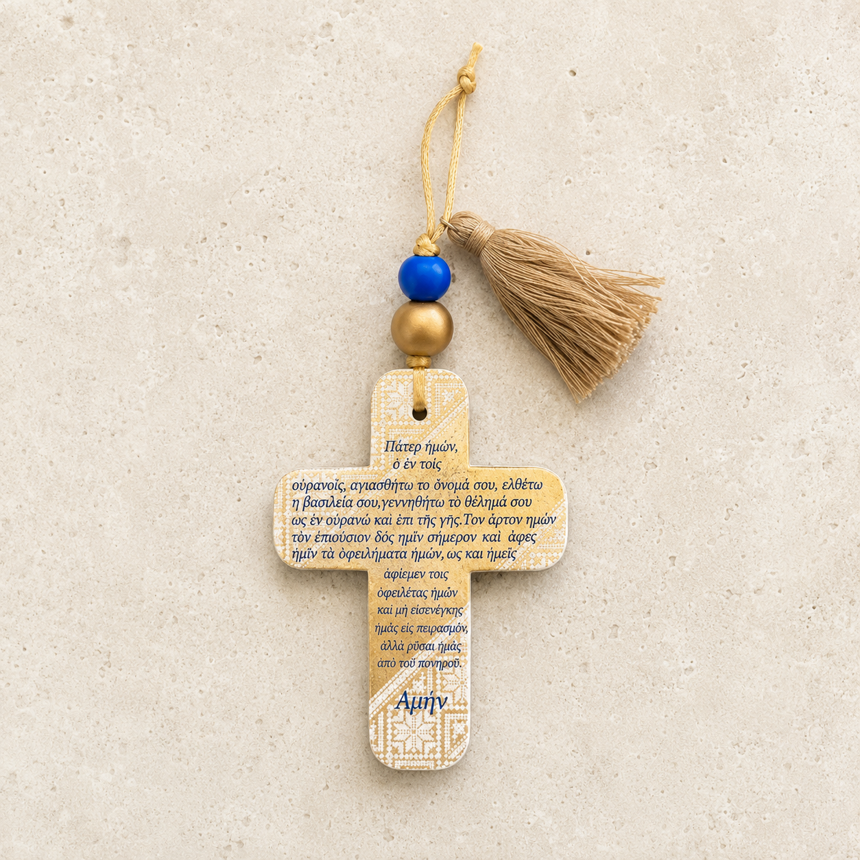 Greek Lord’s Prayer Cross