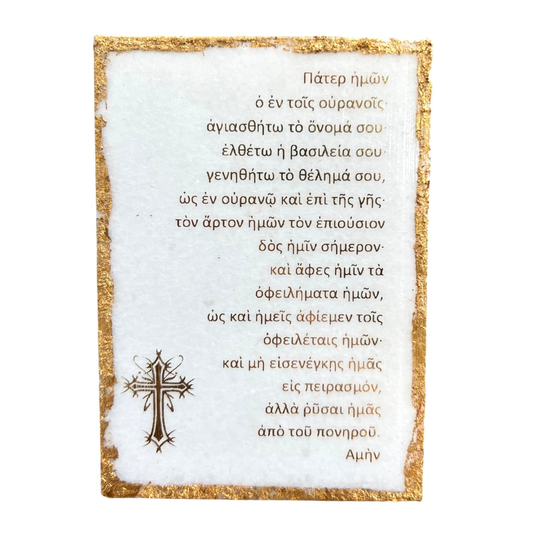 Lords Prayer In Greek Marble Icon