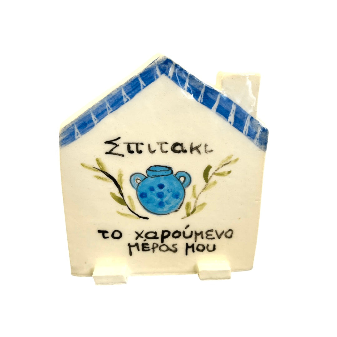 Spitaki Ceramic Home Plaque